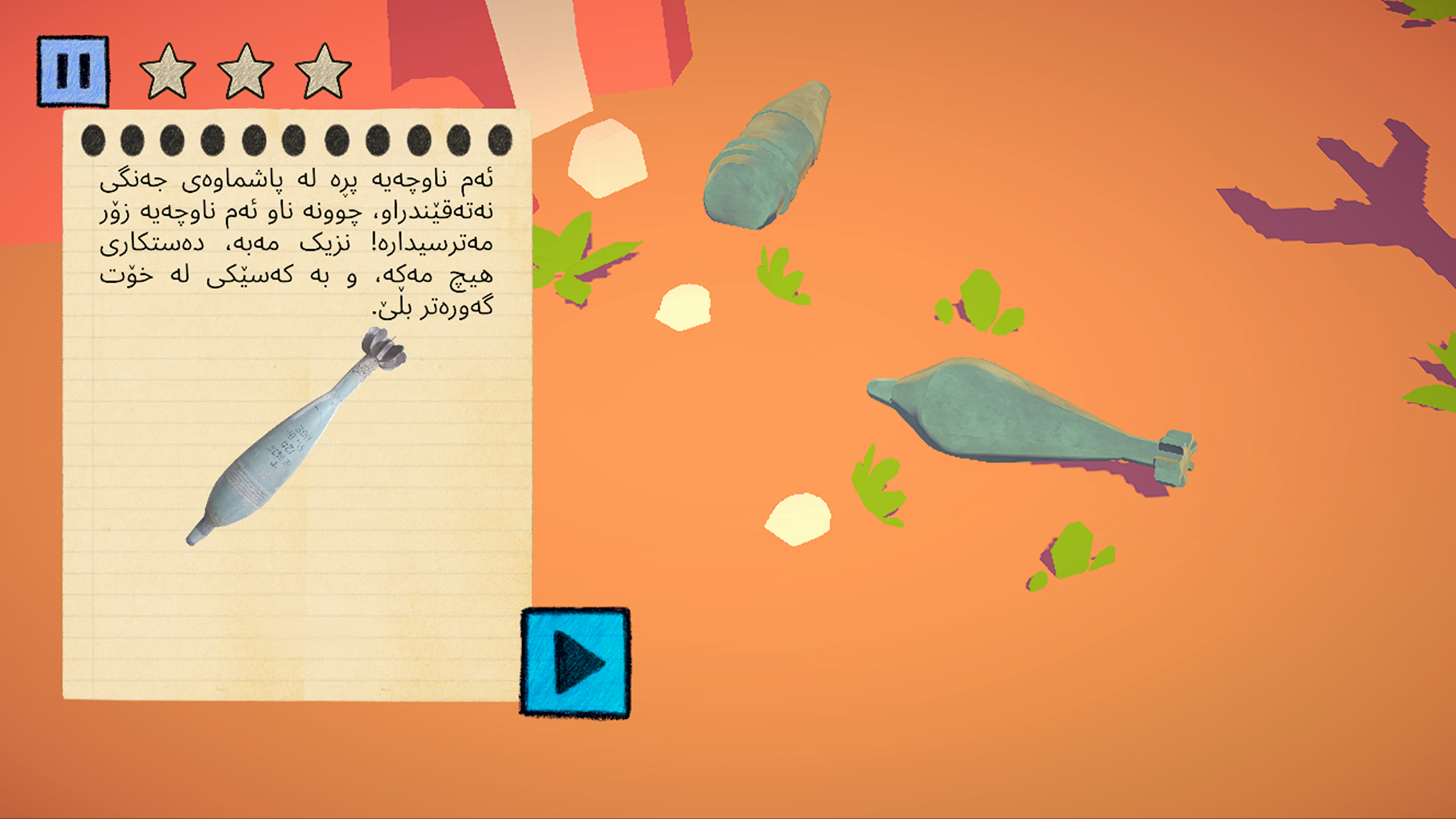 Unobtrusive decor around an explosive