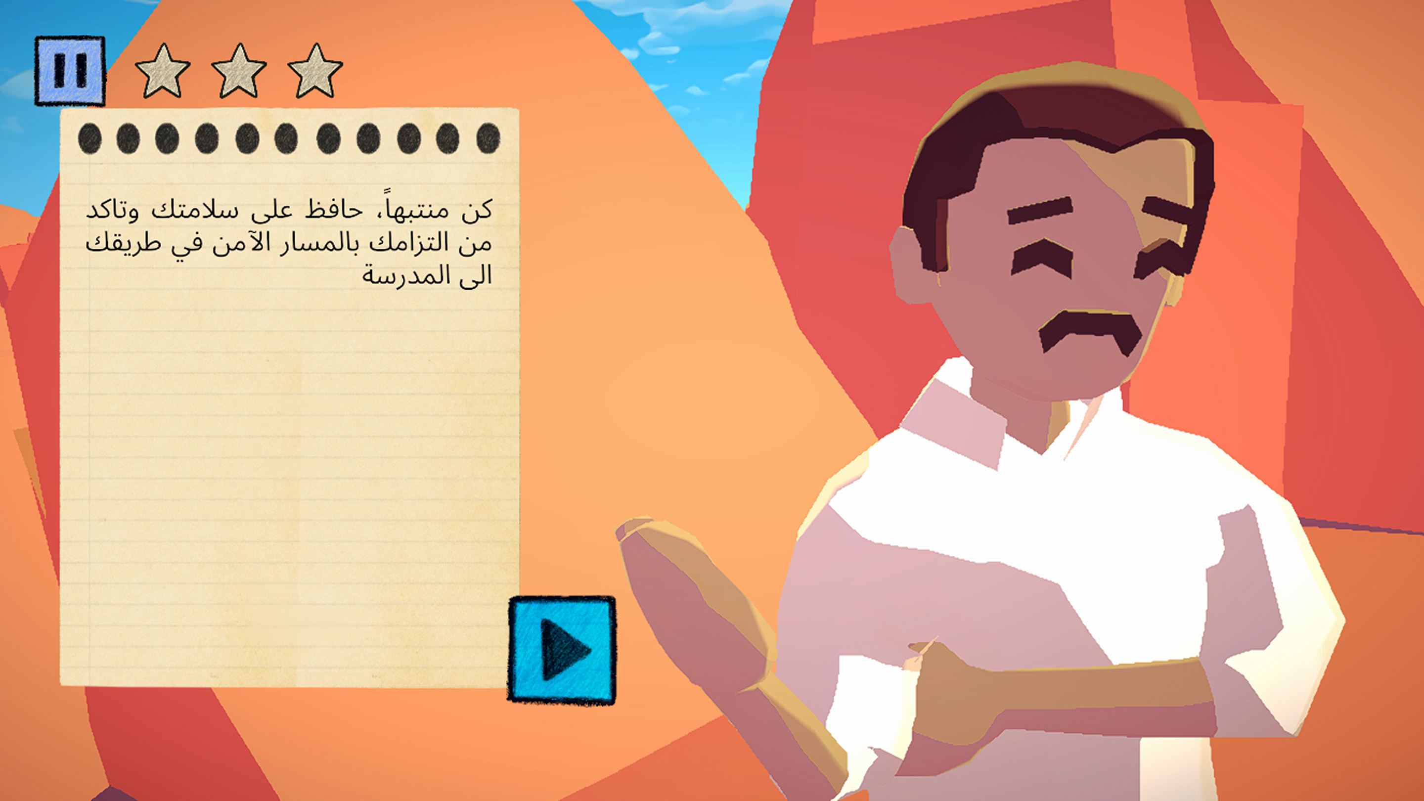 Screenshot of dialog with a character